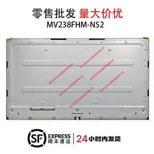 戴尔u2424h显示器屏幕全新原装MV238FHM-N52液晶模组维修换屏用