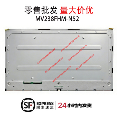 戴尔屏幕MV238FHM-N52液晶模组