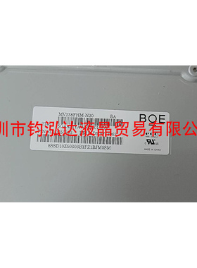 MV238FHM-N20 N60 LM238WF2WF4 M238HCA-L3B LTM238HL06 M238HVN