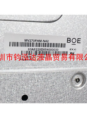 HP戴尔全新27寸液晶屏幕MV270FHM-N42 MV270FHM-N40 MV270FHM-N41
