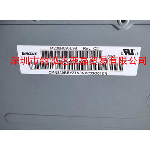 原装 L31 L7Z L5Z L30 LGZ L9B M238HCJ L3N LCB M238HCA L5B