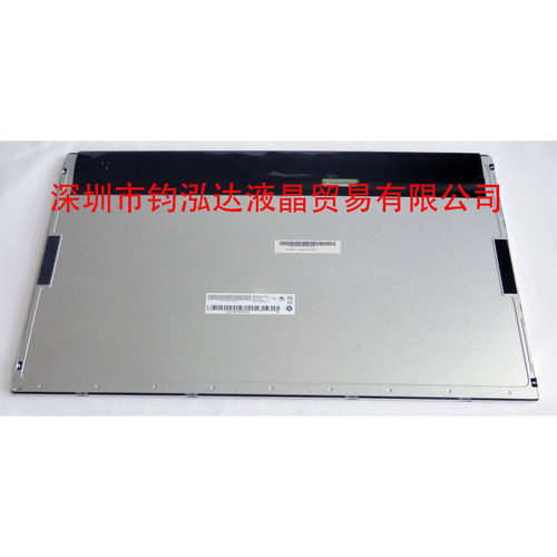 友达M215HW01-VB一体机液晶屏