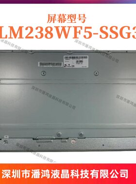 戴尔P2418HT十点自带触摸液晶屏23.8寸1080P三面LM238WF5-SSG3