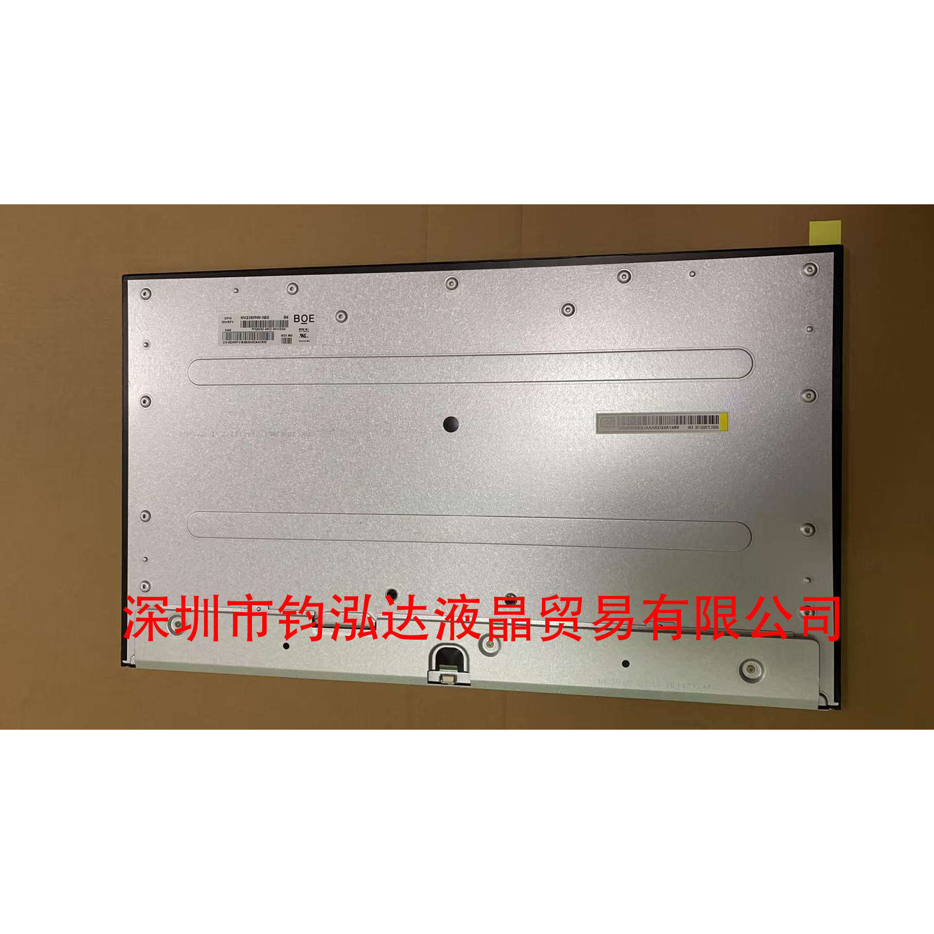 全新MV238FHM-N60/40/20/10 LM238WF2SSK1/A1/F1/F2/G1/A1/D1屏幕