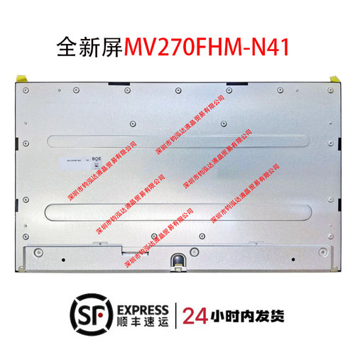 全新屏MV270FHM-N41/N40