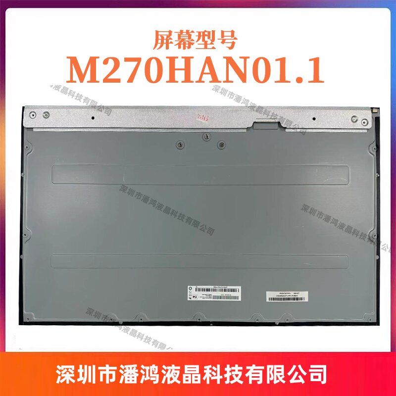 M270HAN01.1 MV270FHM-N30 M270HGE-L20 M320DVN01.0 M270HVN02.0