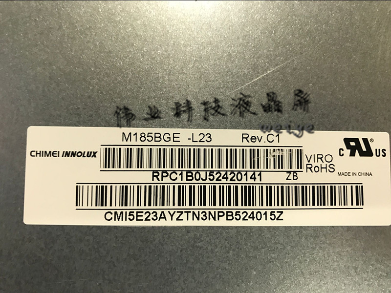 M185B1-L02 LM185WH2-TLH1/D1/C1 LM185WH1屏幕