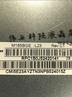 M185B1-L02 LM185WH2-TLH1/D1/C1 LM185WH1屏幕