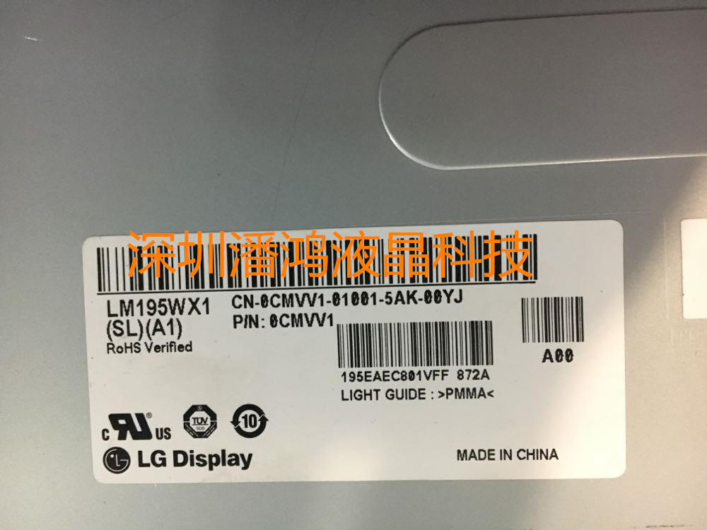 LM195WX1-SLA1 LM195WX1 SLC1全新原装 IPS 全视角液晶屏！