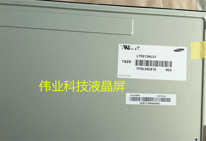 联想全视角LTM215HL01 LTM215HT05/04/03 21.5寸液晶显示屏幕