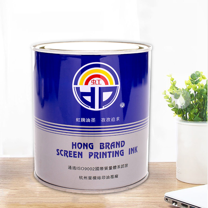 虹牌金属油墨 铝板油墨  标牌丝印油墨 丝网印刷油墨 丝印耗材
