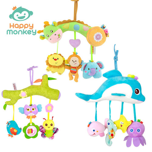 Happy monkey动物婴儿车床挂件安抚毛绒玩具床挂摇铃宝宝婴儿床床