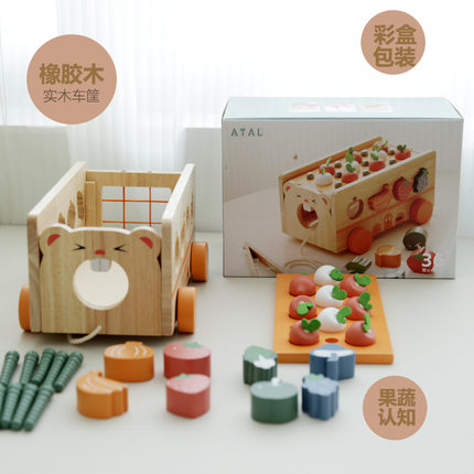 儿童拔萝卜益智农场抓虫玩具宝宝趣味形状配对拉线智力车木质玩具