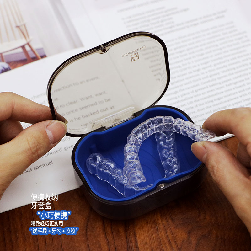 隐形牙套收纳盒便携随身迷你小巧磁吸正畸牙齿矫正保持器收纳盒子