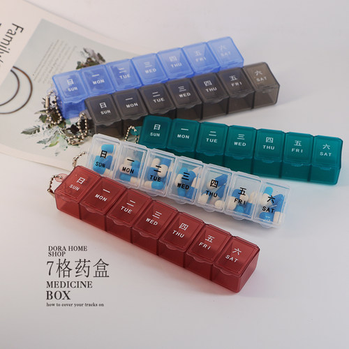 7天星期收纳便携大容量老人药盒