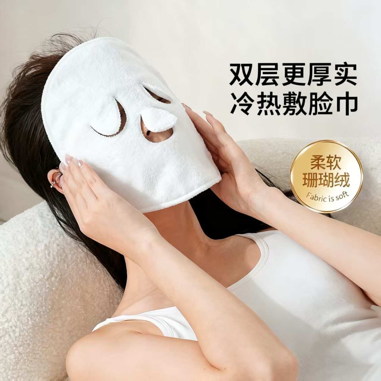 热敷毛巾敷脸巾加厚吸水冷敷湿敷纯棉亲肤挂耳式面部蒸汽灌肤面巾