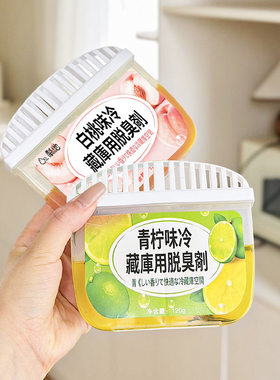 冰箱活性炭除味剂防串味