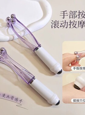 手指按摩器手关节滚轮式缓解手部弹力鼠标手家用瘦手按摩夹多功能