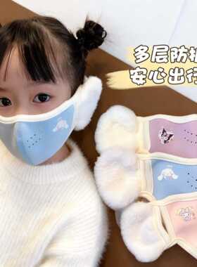 儿童保暖口罩耳罩一体冬季男女童可爱卡通加厚毛绒面罩防冻防寒风