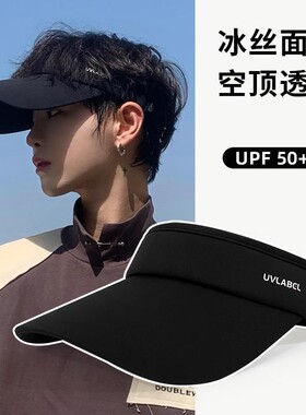 防晒帽子男女新款夏季遮阳显脸小防紫外线太阳帽跑步运动鸭舌空顶