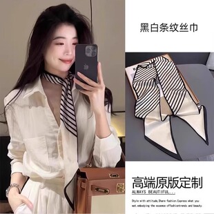 气质条纹丝巾女新款 高级感系脖子配饰 颈带长条围巾搭配绑包衬衫