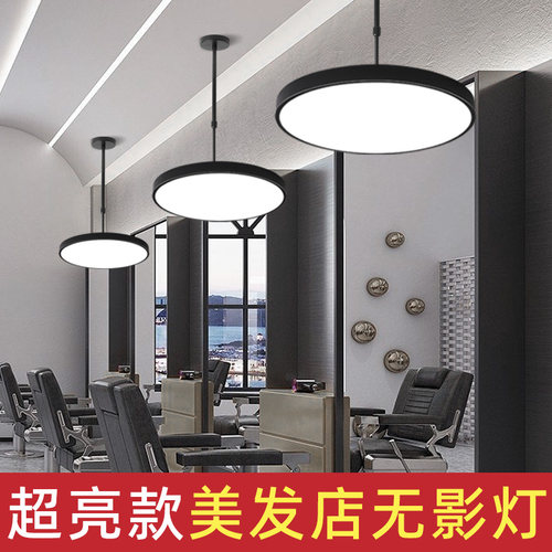 超亮美发理发店铺商用美妆店婚纱店高亮智能调光圆形顶灯伸缩吊灯
