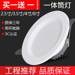 筒灯led嵌入式 4寸5寸3天花灯6寸9W同灯12W孔灯15公分18瓦开孔洞灯