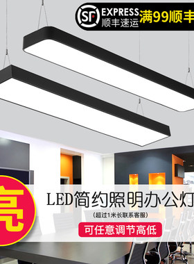 LED超亮商用吊灯理发店铺直播间