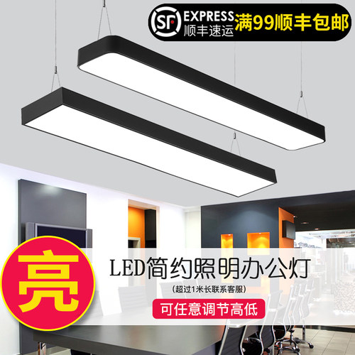 LED超亮商用吊灯理发店铺直播间