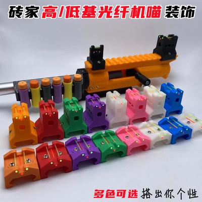 砖家诚品软弹玩具提高精度炫酷