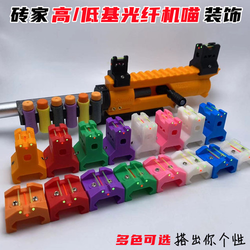 砖家诚品软弹玩具提高精度炫酷