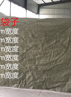 灰绿色编织袋蛇皮袋批发口袋建筑垃圾麻袋快递网店打包袋包装黄色