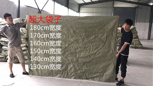 编织袋快递黄色建筑垃圾