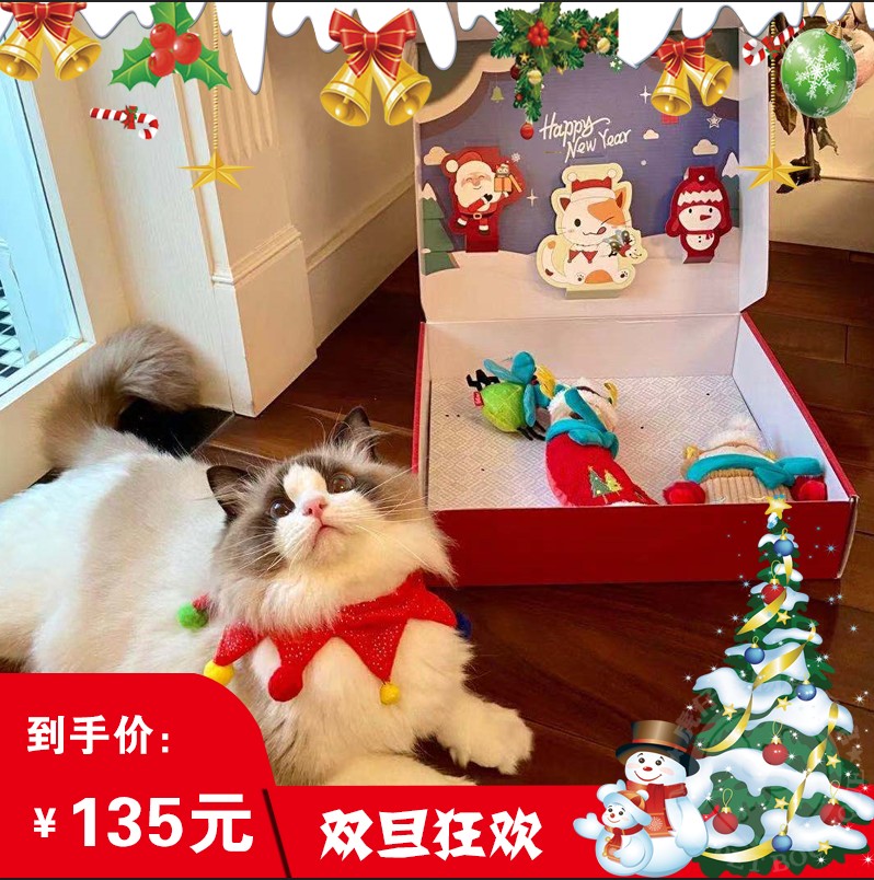 现货限量2020Gigwi贵为玩具套装猫狗狗发声玩具围巾毛绒圣诞礼盒