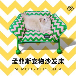 慢眨眼宠物行军床猫沙发床猫窝狗窝多用可拆卸拆洗大号宠物窝睡床
