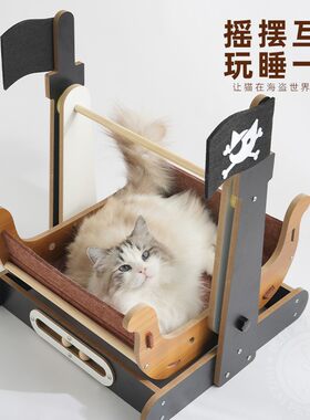 海盗船猫窝悬挂式猫床