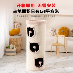 哼尼剑麻桶猫爬架猫窝猫树多层猫桶邮筒猫房子保暖蜜罐桶猫咪用品