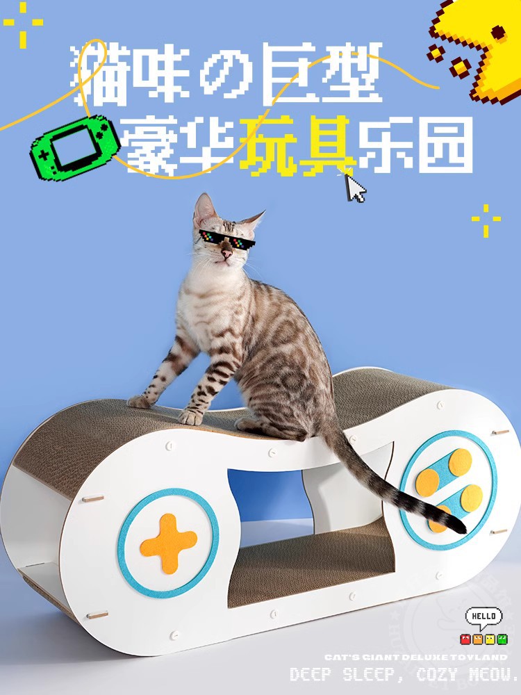 喵仙儿游戏机瓦楞纸猫抓板