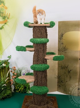 Camily松松树猫爬架猫别墅猫屋猫抓板跳台猫架子猫抓柱宠物用品