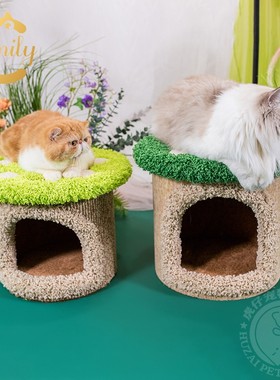Camily太阳花墩子蘑菇墩墩大号猫窝猫爬架大空间猫窝猫屋猫玩具
