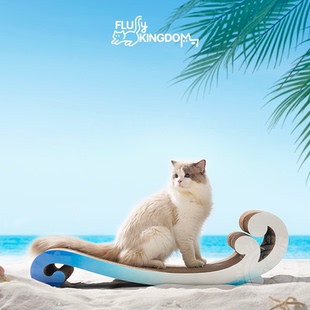 Fluffy Kingdom 超宽海浪猫抓板不易掉屑大尺寸磨爪耐抓宠物玩具