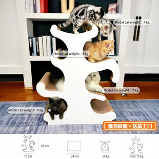 TureTail珊瑚树猫抓板猫窝猫树一体高强度瓦楞纸耐磨猫咪玩具耐抓