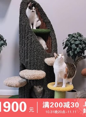 现货Camily2019绿野仙踪猫爬架树洞猫屋毛绒猫窝猫仙居猫树猫城堡