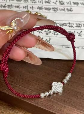 足银999六六顺简约百搭福牌红绳手链本命年手链手工编织817
