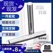 厂家直销YKP系列白钢光滑塞规针规 通止规，最小直径0.05+/-0.001