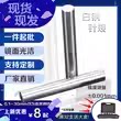 ykp系列光滑针规最小直径白钢