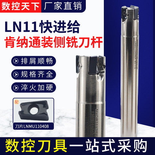 数控立铣刀盘抗震刀头