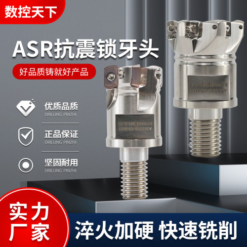 YKP抗震可换式锁牙头厂家直销