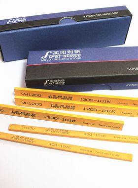 厂家直销奕阳利研抛光油石规格3*6*15VH150 180 240 320 400 600