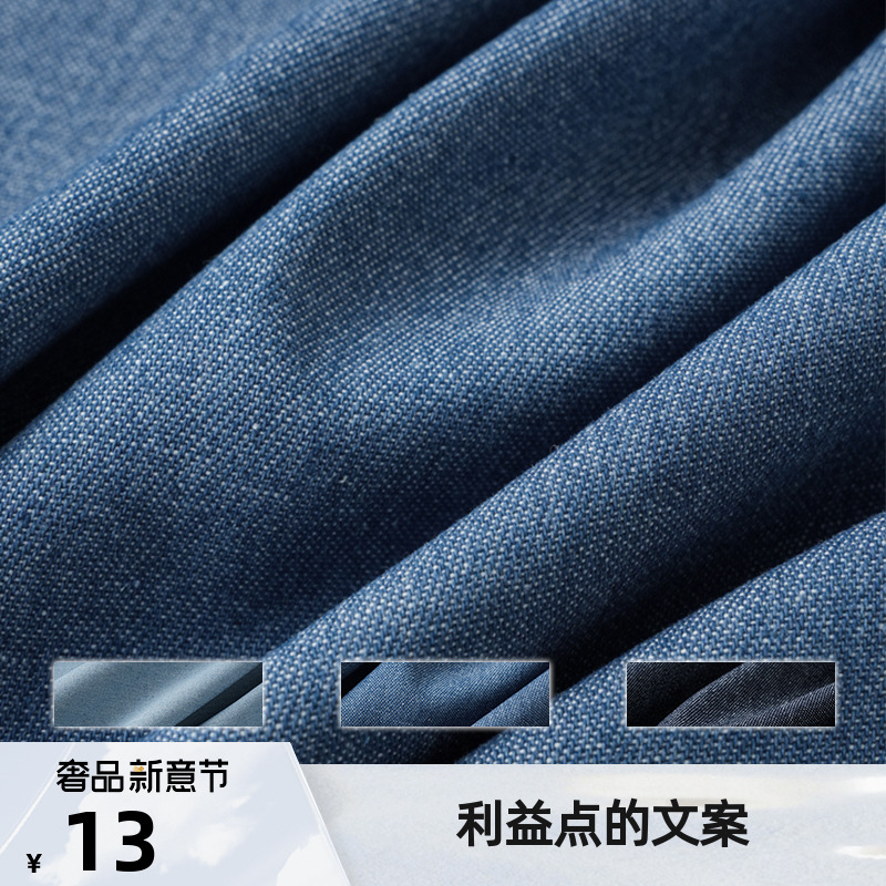 全棉水洗牛仔布料春秋中厚外套裤子连衣裙半身裙帽子围裙手工面料